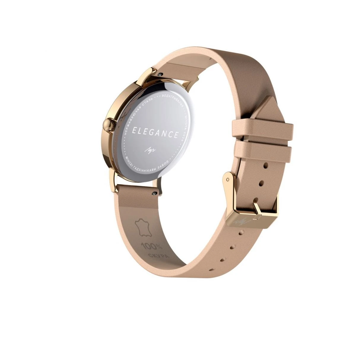 Луч Luch ELEGANCE 78377675