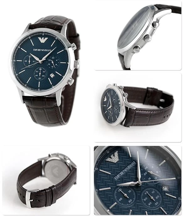 Emporio Armani AR2494