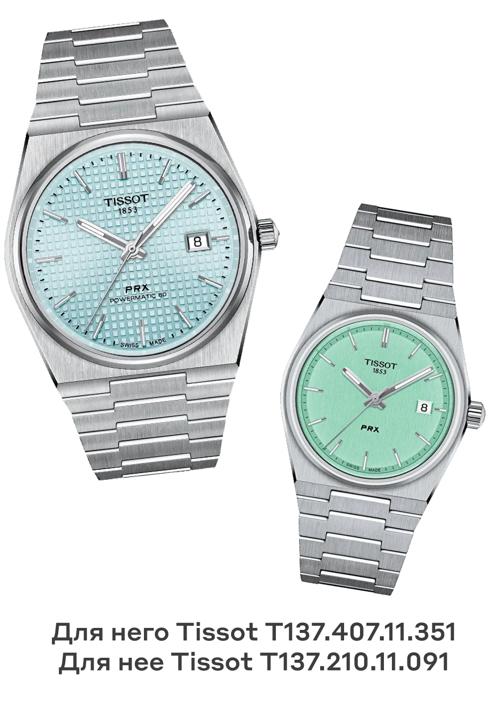 Tempus