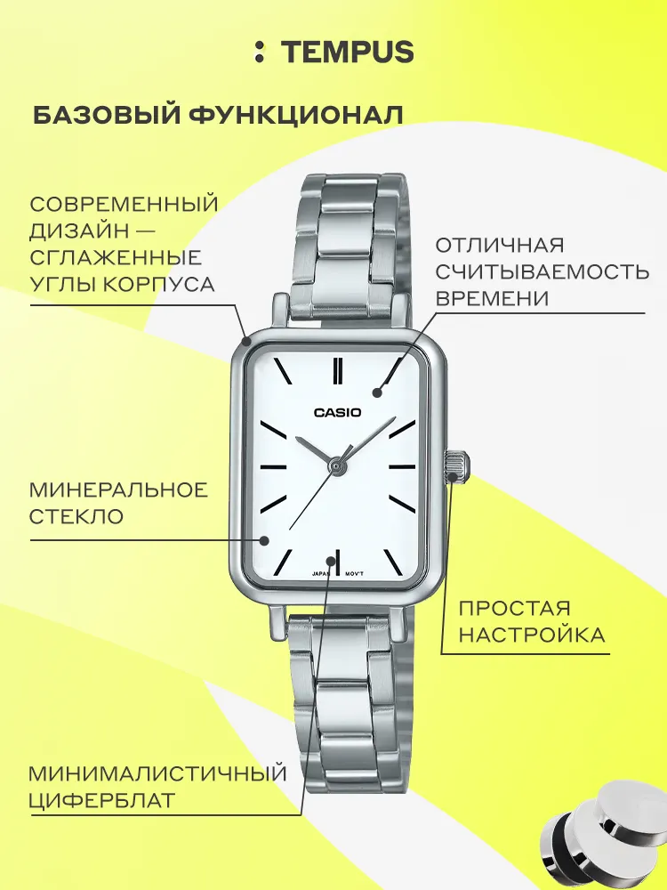Casio LTP-V009D-7E