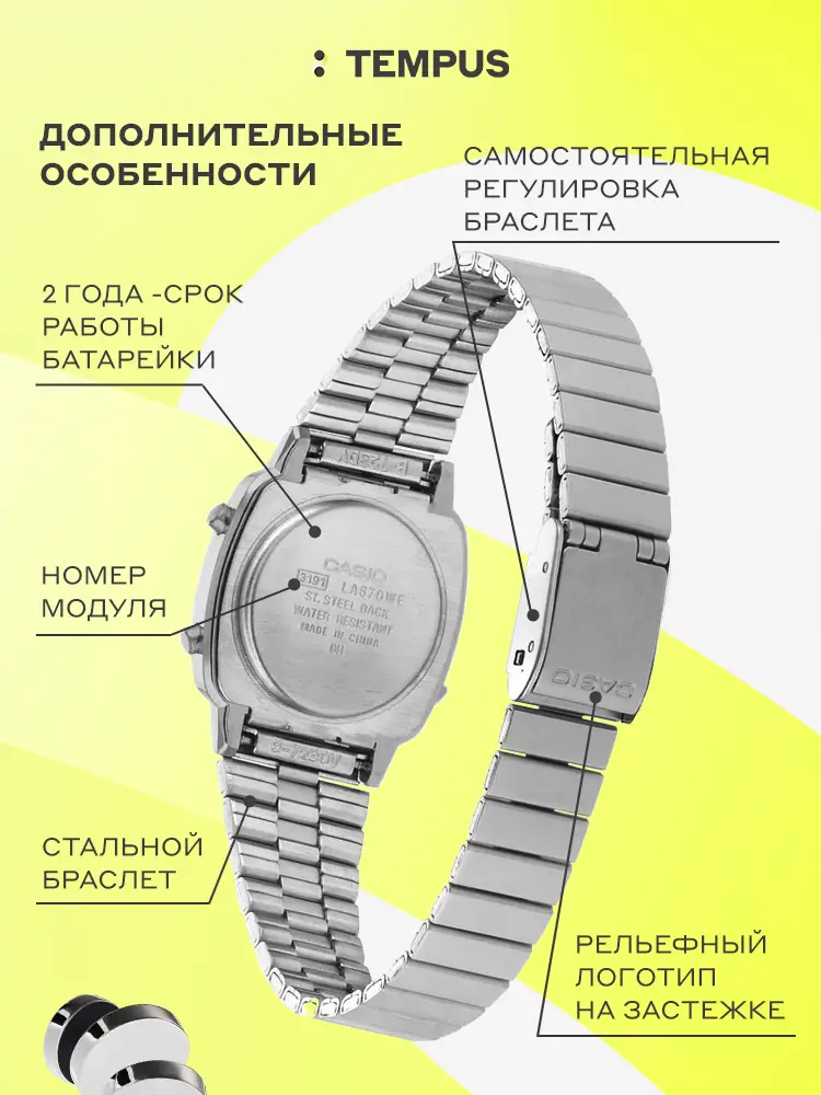 Casio LA-670WEA-7E