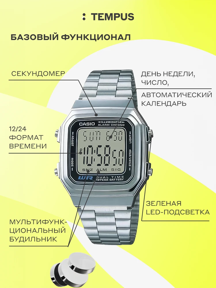 Casio Vintage A-178WA-1A