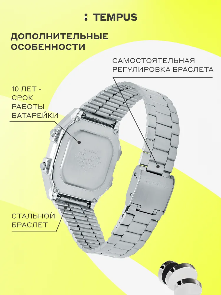 Casio A-178WA-1A