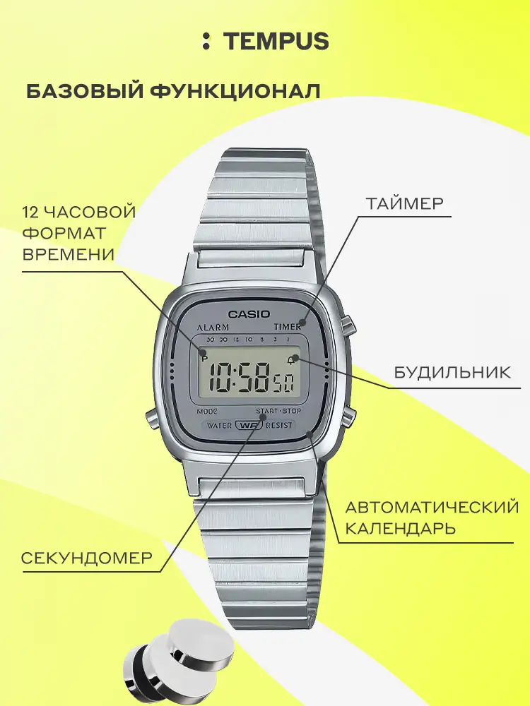 Casio LA-670WEA-7E
