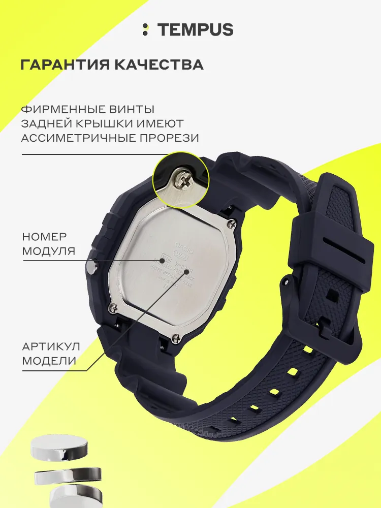 Casio W-218H-1B