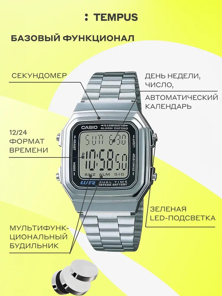 Casio A-178WA-1A