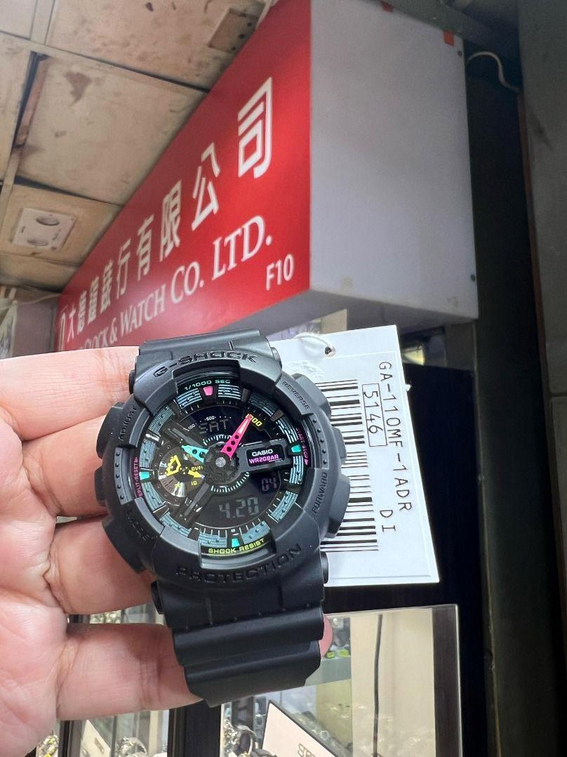 Casio GA-110MF-1A
