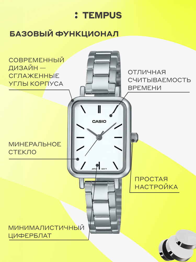 Casio LTP-V009D-7E