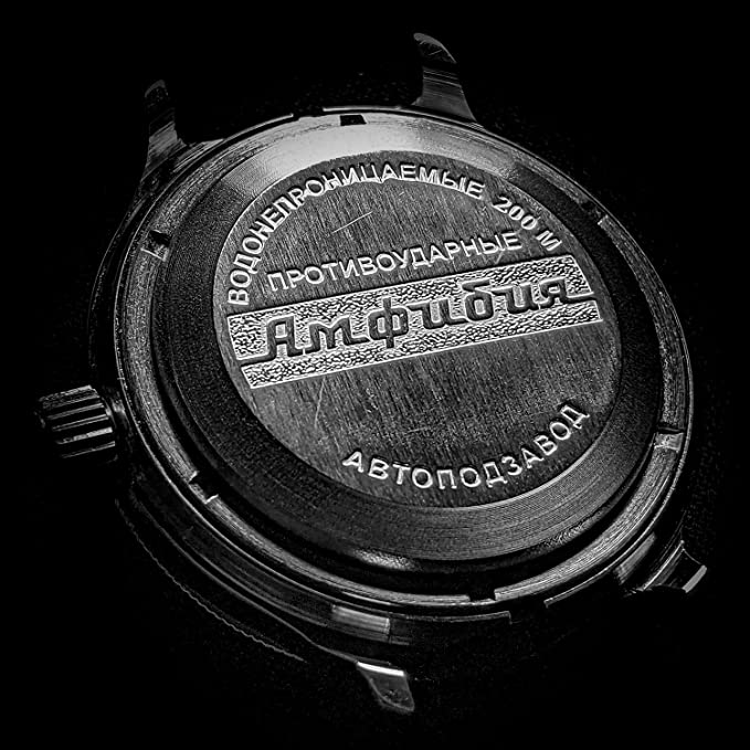 Восток Амфибия 120848